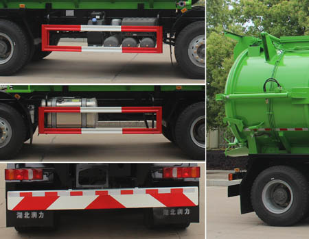 潤(rùn)知星牌SCS5310GWNZZ6污泥運(yùn)輸車公告圖片