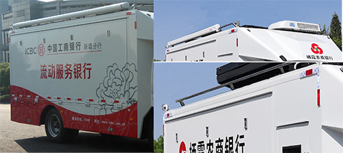 迪馬牌DMT5110XYAL銀行車公告圖片