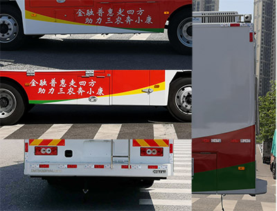 迪馬牌DMT5110XYAL銀行車公告圖片