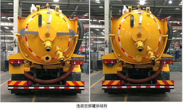 耐德兼松牌NDT5162GXW吸污車公告圖片