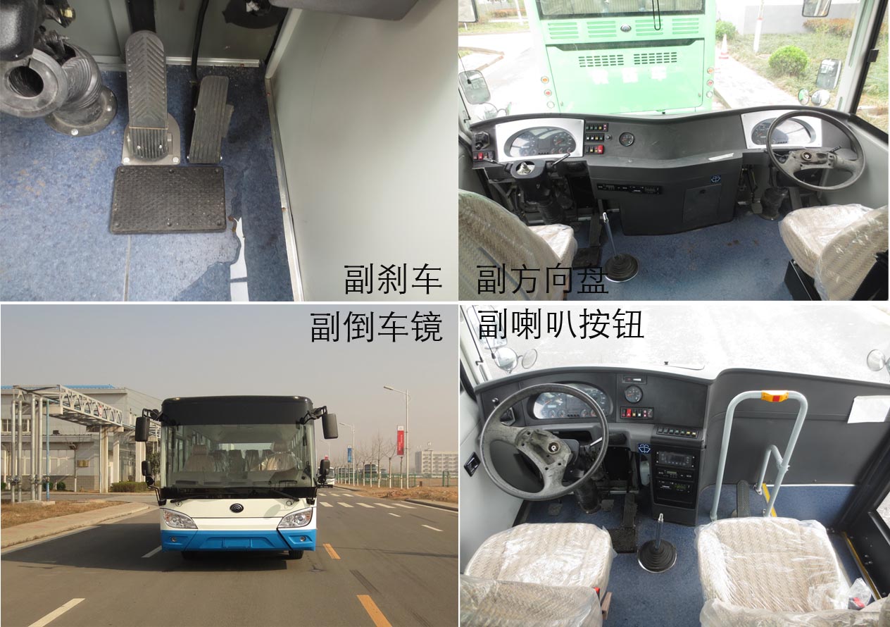 宇通牌ZK5122XLH5教练车公告图片