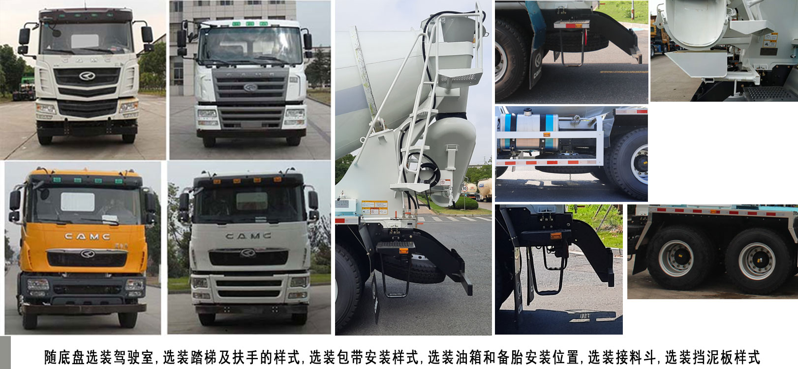 星马牌AH5310GJB1L5混凝土搅拌运输车公告图片