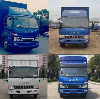 江淮牌HFC5091CCYP91K2C6V倉柵式運輸車公告圖片