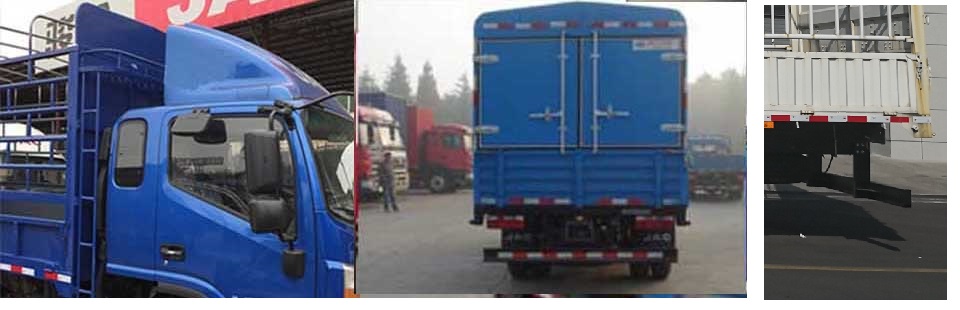 江淮牌HFC5091CCYP91K2C6V倉柵式運輸車公告圖片