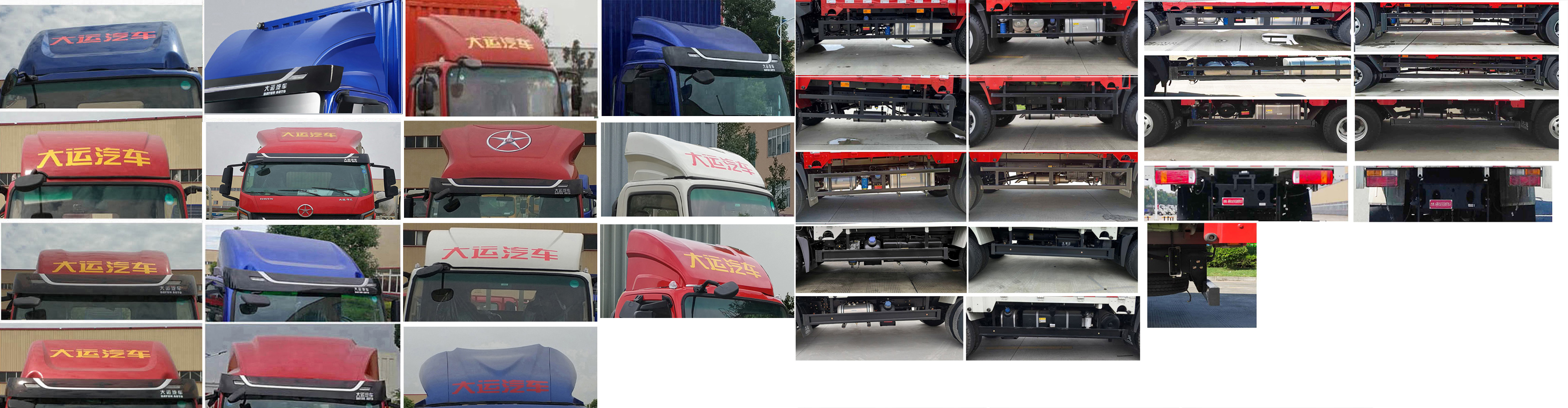 大運牌CGC5080CCYHDE33E倉柵式運輸車公告圖片