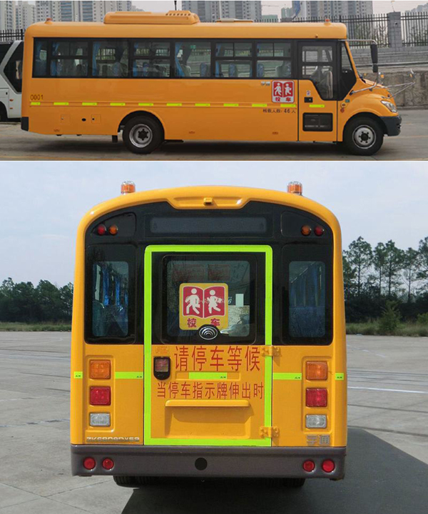宇通牌ZK6809DX52小学生专用校车公告图片