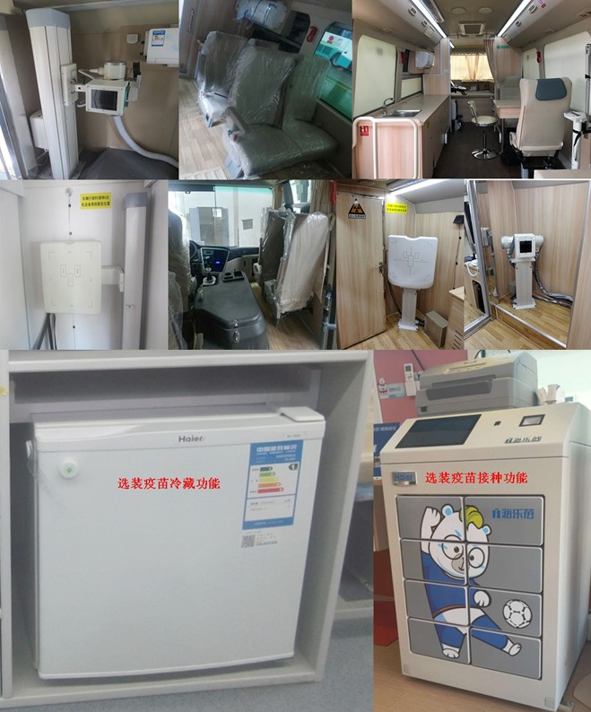 宇通牌ZK5082XYL5醫(yī)療車公告圖片