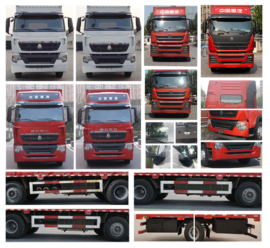 豪沃牌ZZ5317XXYV466HE1廂式運輸車公告圖片