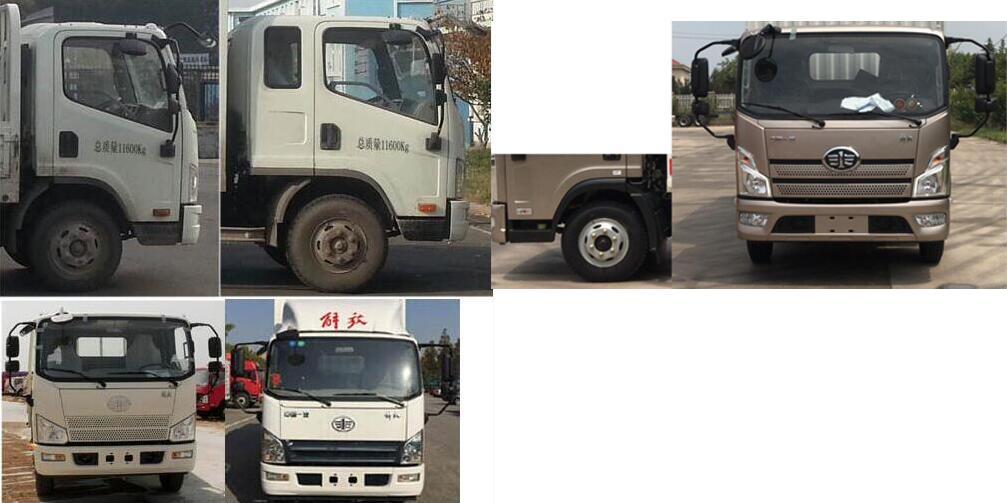 解放牌CA5120XXYP40K2L5E5A85厢式运输车公告图片