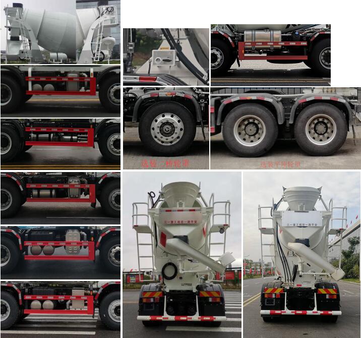 三一牌SYM5310GJB1E混凝土攪拌運輸車公告圖片