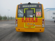 黄海牌DD6800C05FX小学生专用校车公告图片