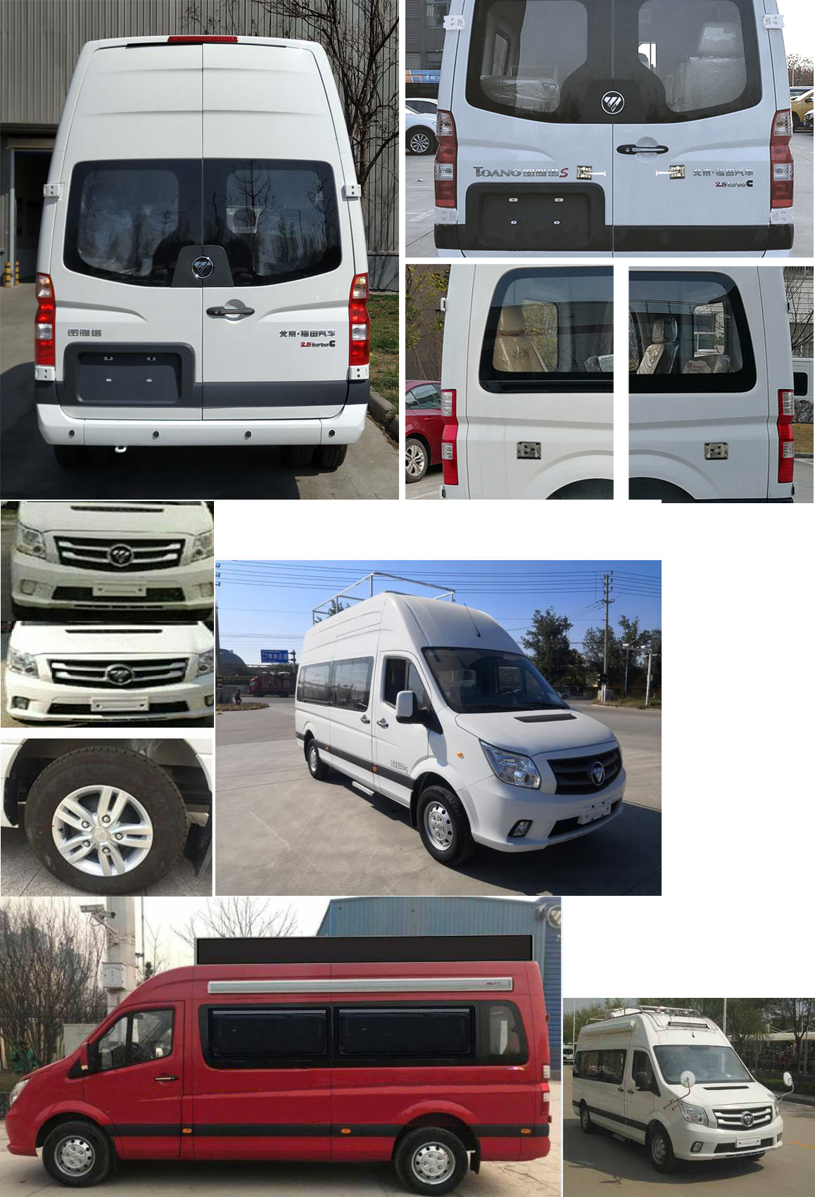 福田牌BJ5048XLJ-V1旅居車公告圖片