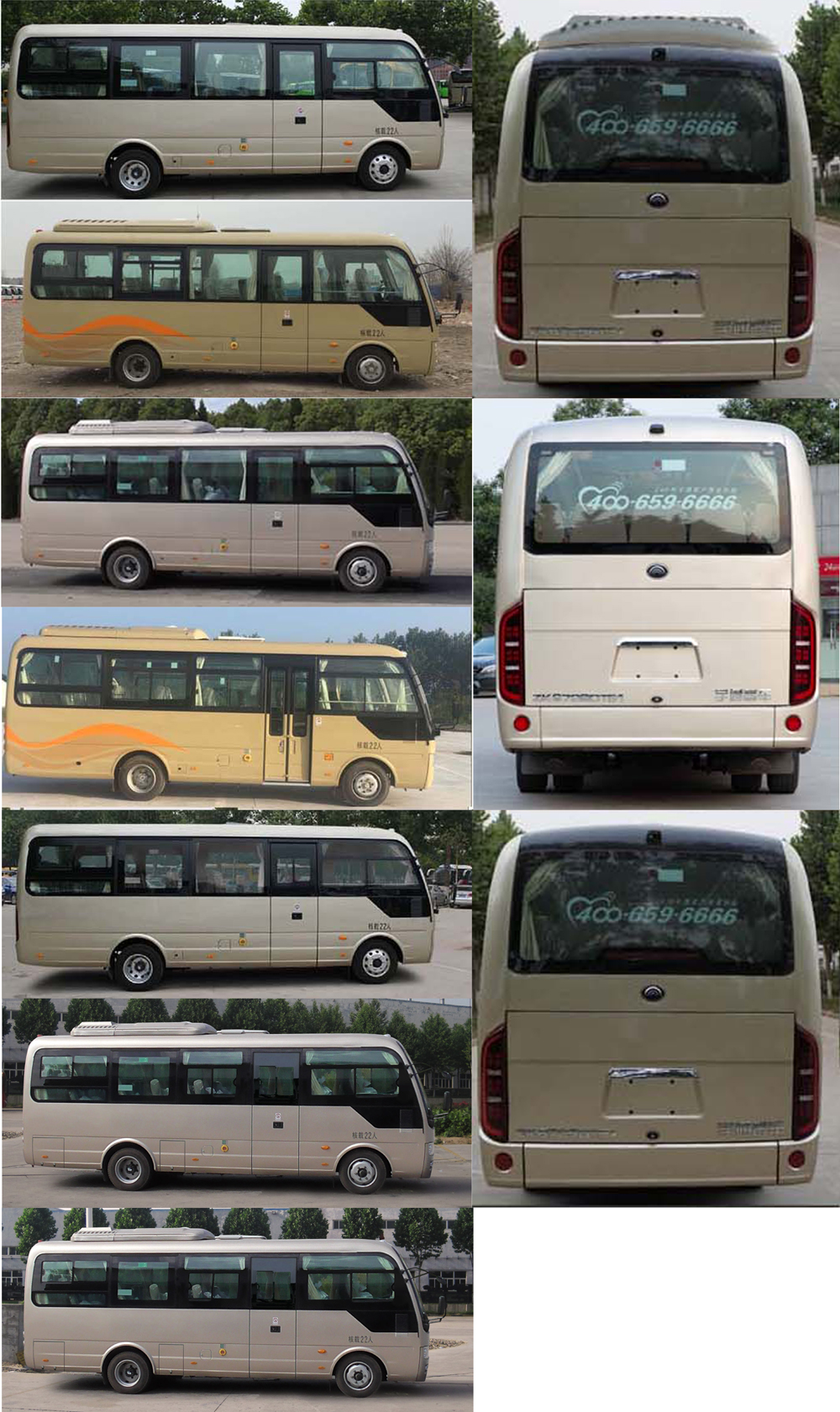 宇通牌ZK6729DT51客车公告图片