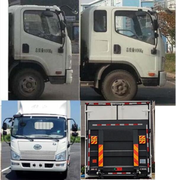 解放牌CA5041XLCP40K17L1E5A85冷藏車公告圖片