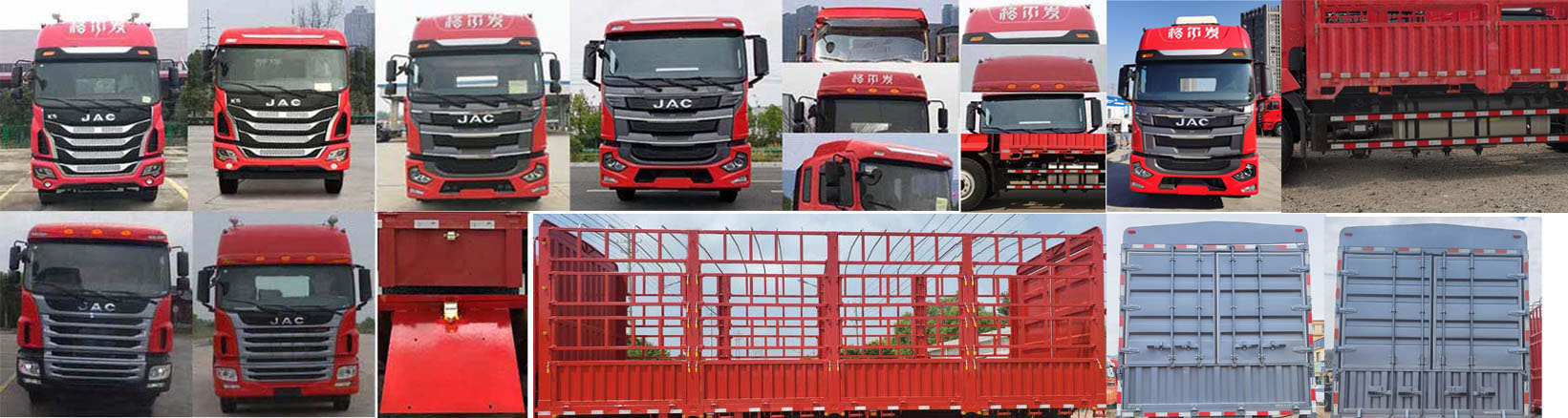 江淮牌HFC5181CCYP3K2A50S2HV倉柵式運輸車公告圖片