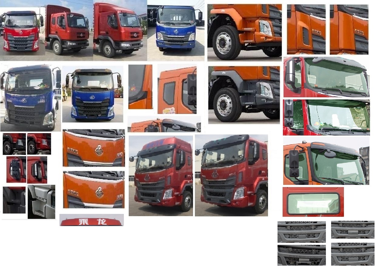 乘龍牌LZ5180CCQM3AB畜禽運(yùn)輸車(chē)公告圖片