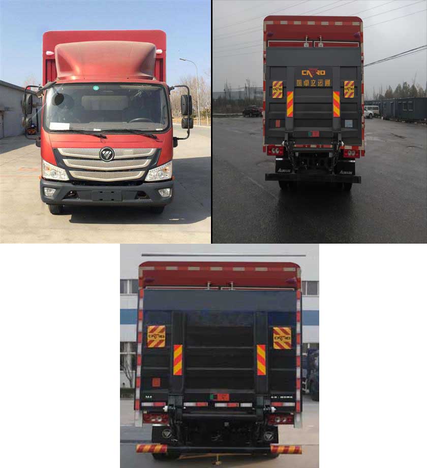 福田牌BJ5048CCY-FK仓栅式运输车公告图片