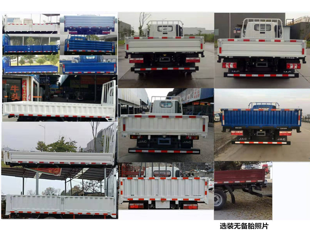 HFC2041P73K1C3V-S 江淮牌152马力单桥柴油4.2米国五越野载货汽车图片