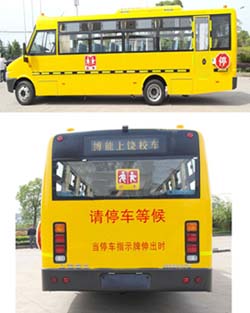 上饶牌SR6890DXV1小学生专用校车公告图片