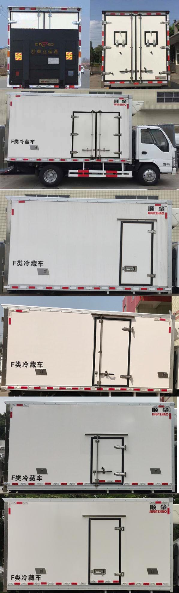 順肇牌SZP5040XLCQL1冷藏車公告圖片