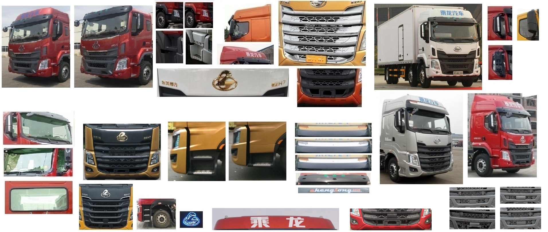 乘龍牌LZ5250XYKM5CB翼開啟廂式車公告圖片