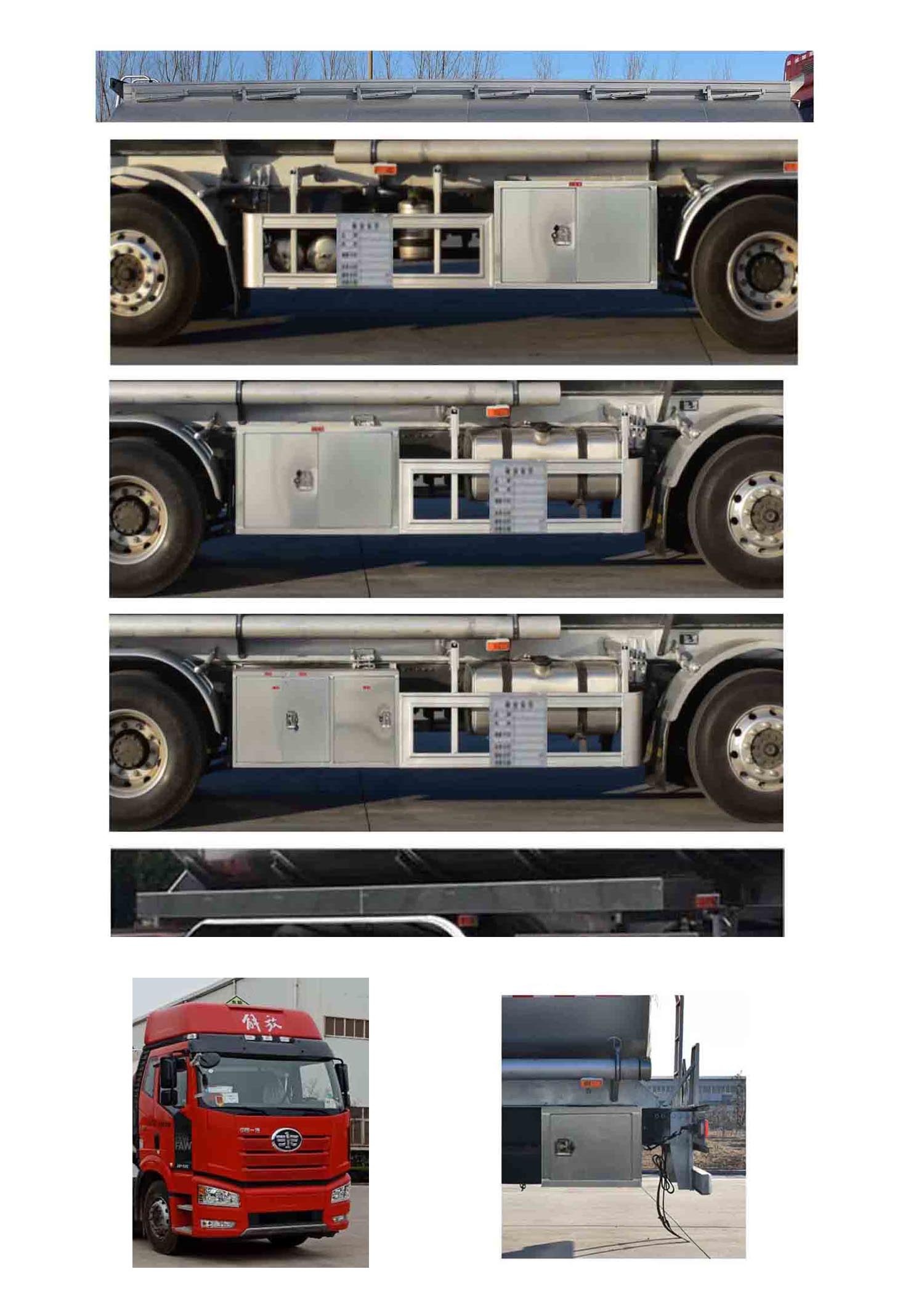 金碧牌PJQ5320GYYCA運油車公告圖片