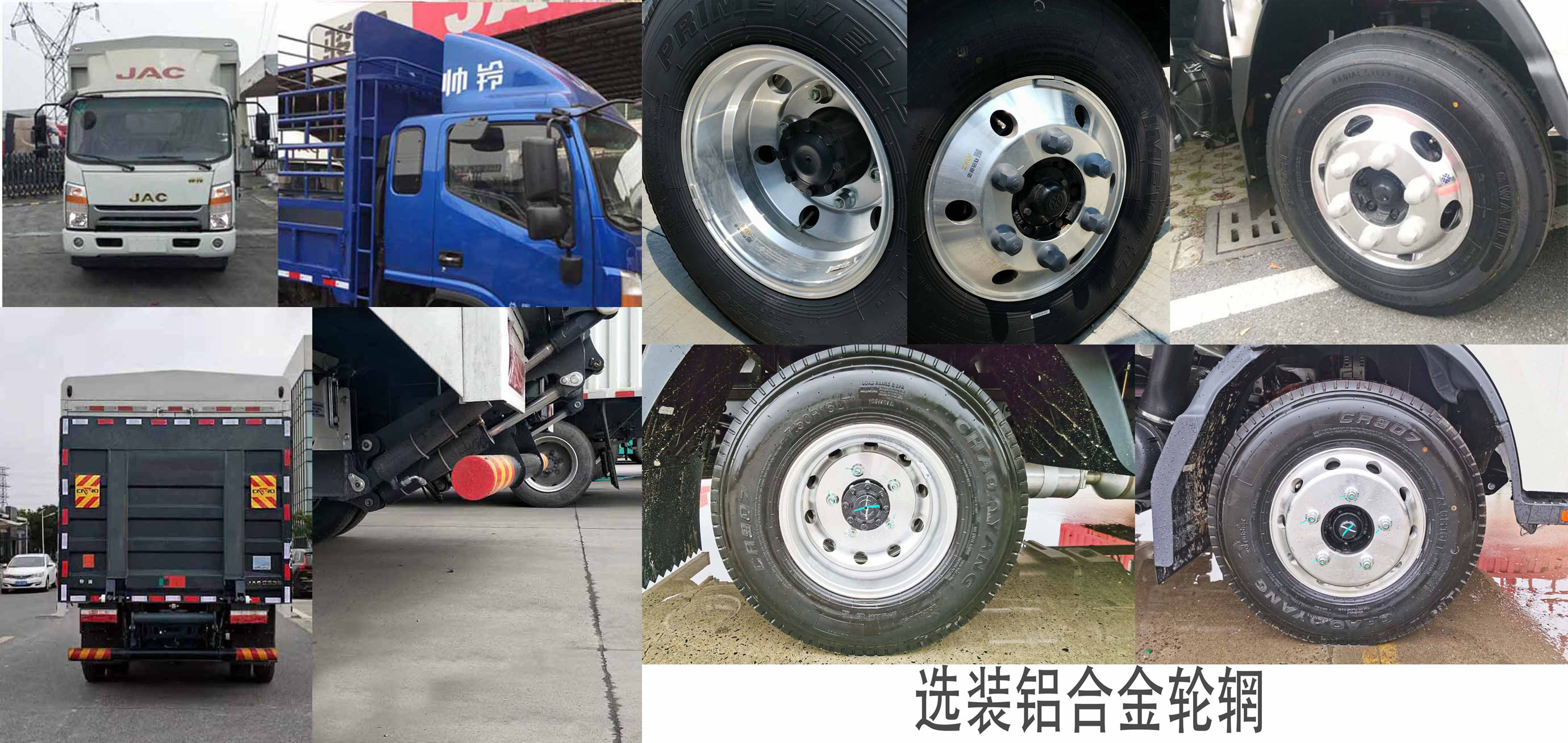 江淮牌HFC5043CCYP71K6C2V仓栅式运输车公告图片