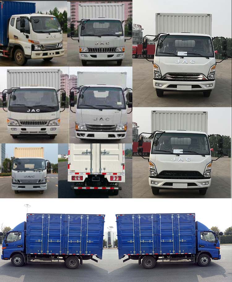 江淮牌HFC5043XXYP91K9C2V廂式運輸車公告圖片