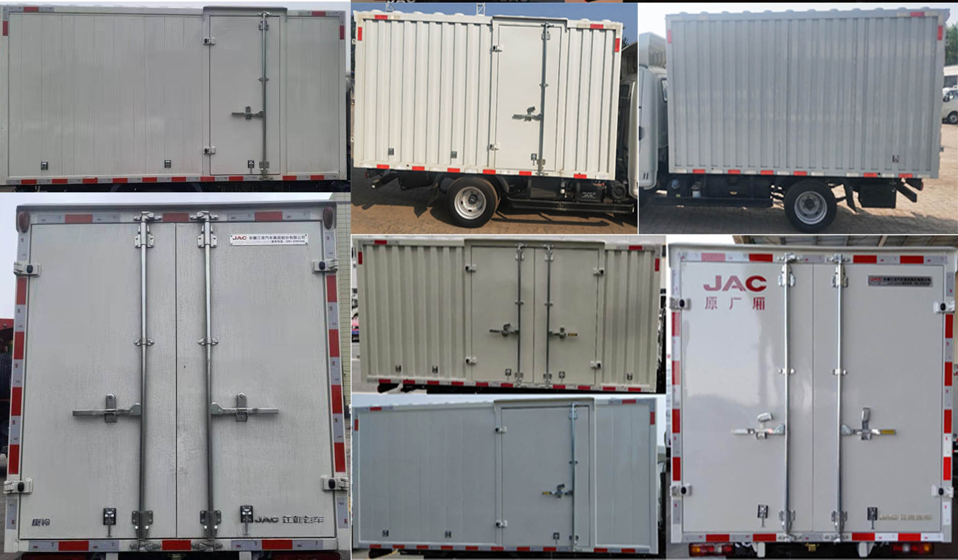 江淮牌HFC5042XXYPV7K1B3V廂式運輸車公告圖片