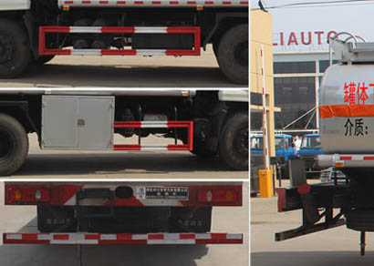 潤知星牌SCS5256GYYEQ運油車公告圖片