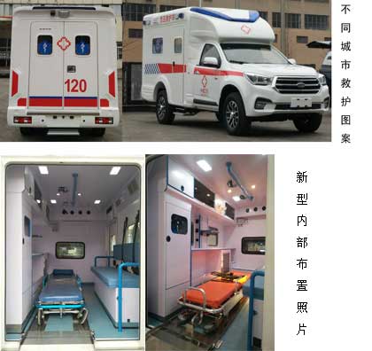 庆铃牌QL5030XJHCDCAJ救护车公告图片