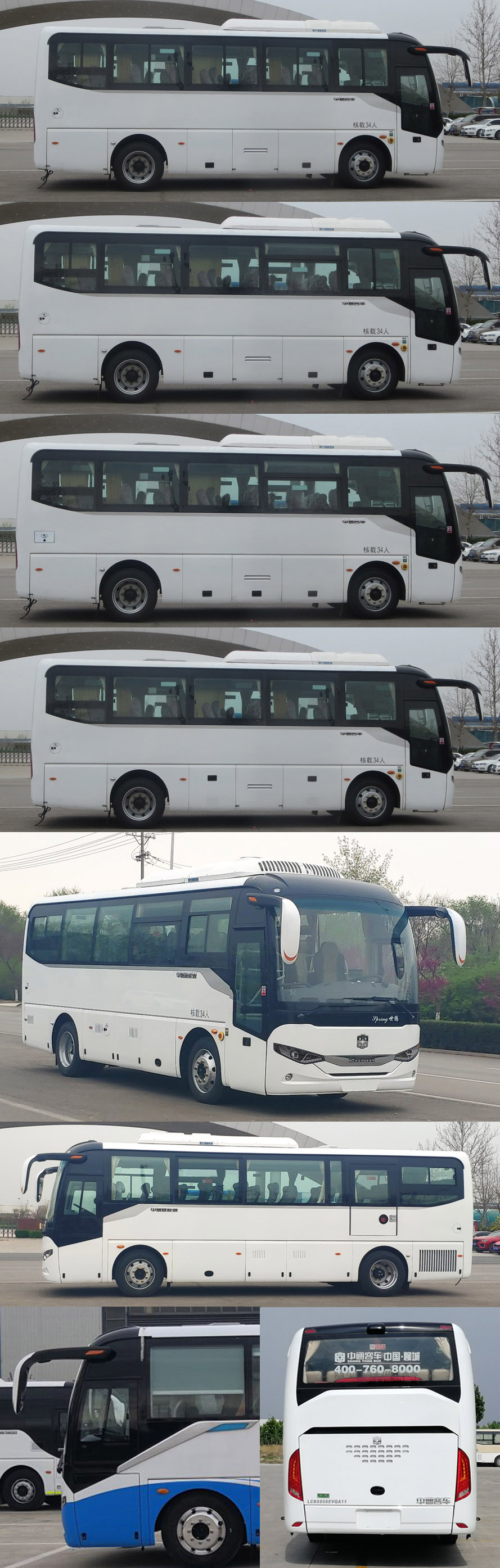 中通牌LCK6808EVQA11纯电动客车公告图片