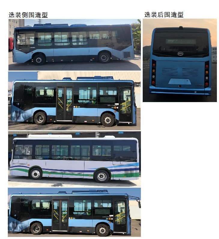 比亚迪牌BYD6850HZEV3纯电动城市客车公告图片