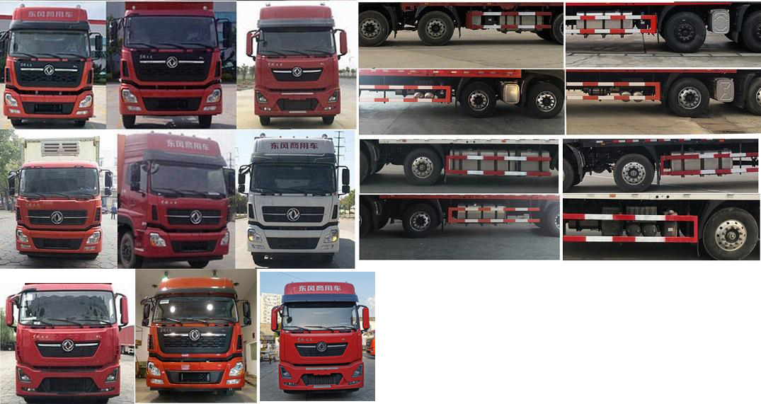 東風(fēng)牌DFH5320XLCAXV冷藏車公告圖片