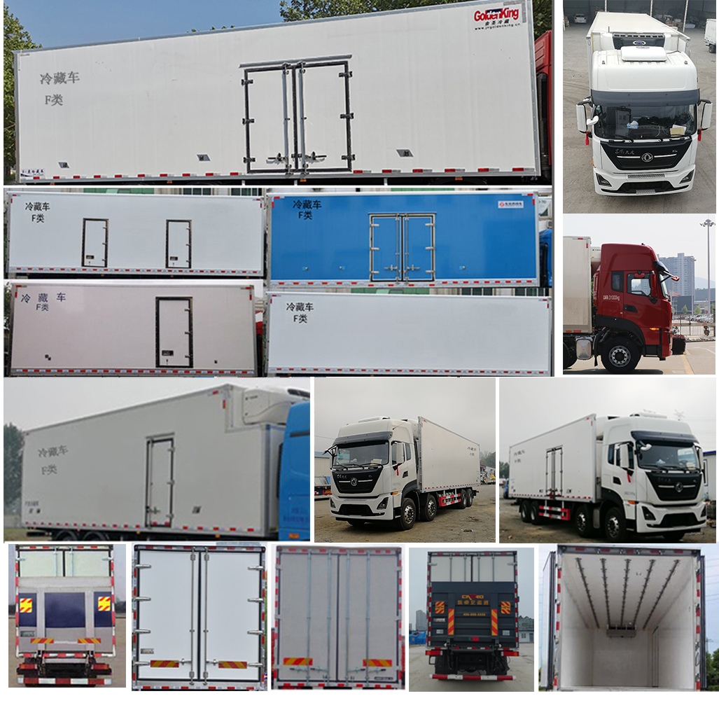 東風(fēng)牌DFH5320XLCAXV冷藏車公告圖片