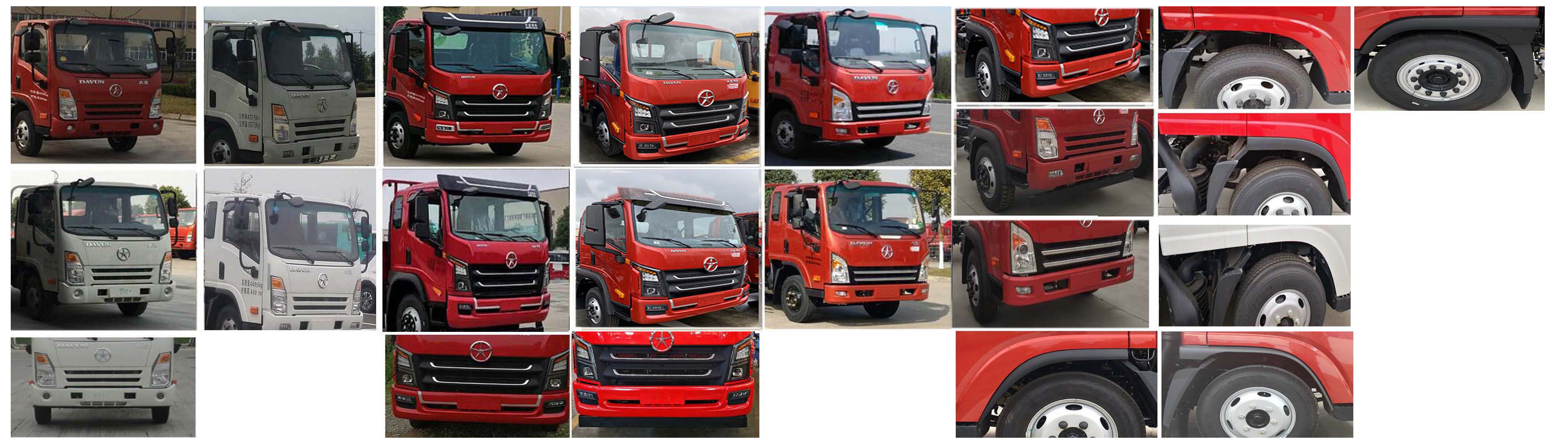 大運牌CGC5048TQZHDC33E清障車公告圖片