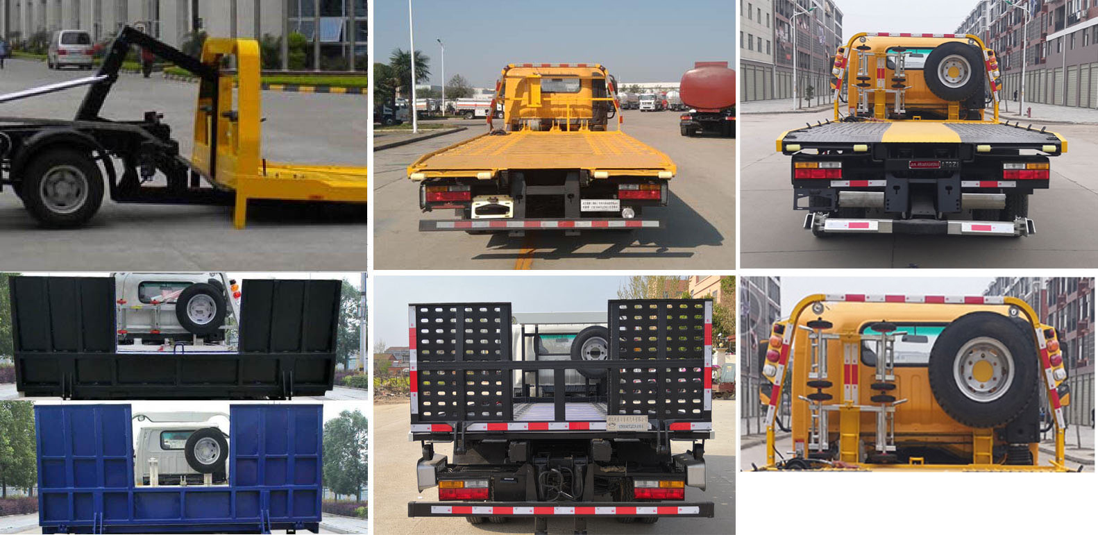 大運牌CGC5048TQZHDC33E清障車公告圖片