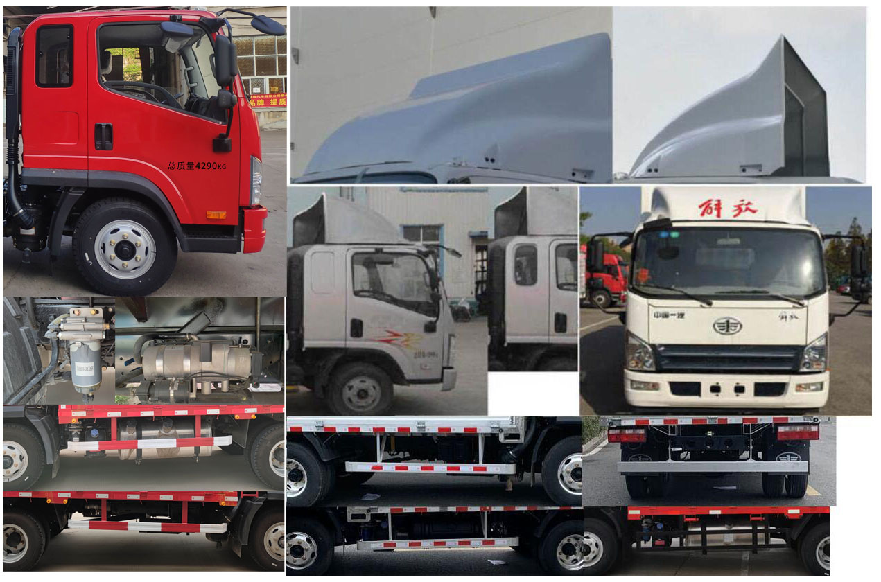 解放牌CA5041CCYP40K46L2E5A84倉柵式運輸車公告圖片