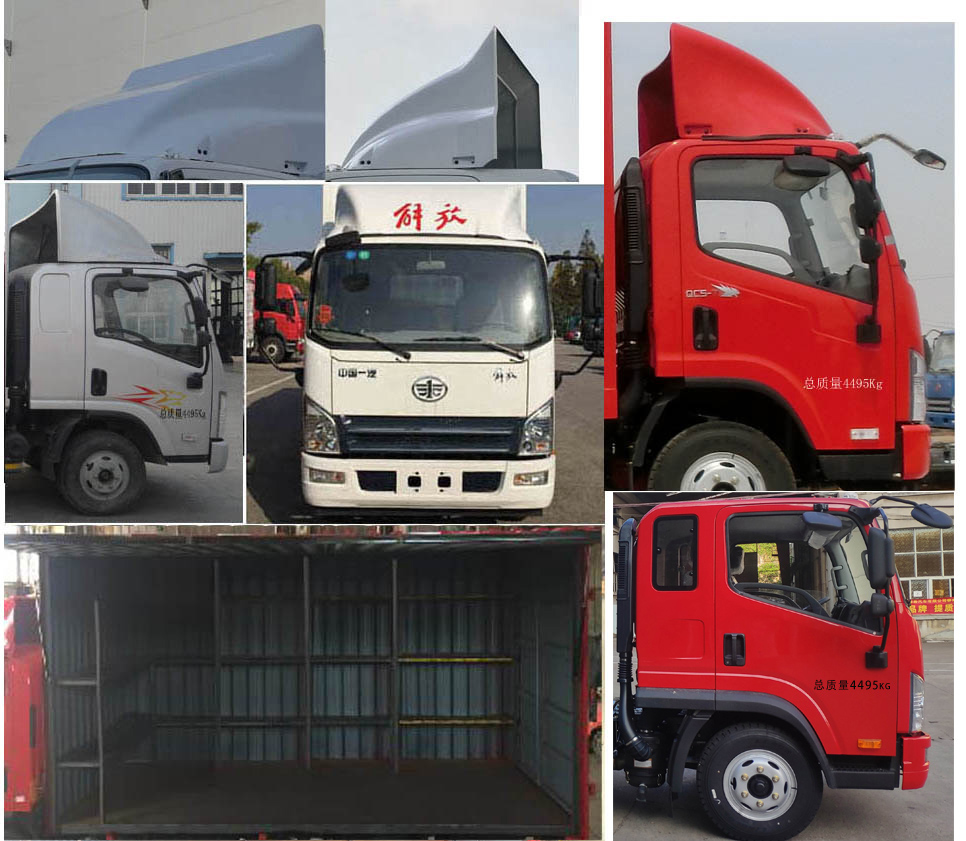 解放牌CA5040XSHP40K56L2E5A84售貨車公告圖片