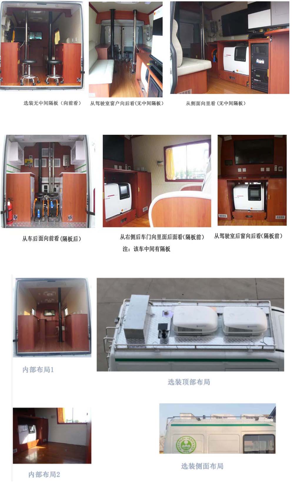 亞特重工牌TZ5040XJENJDC5監(jiān)測車公告圖片