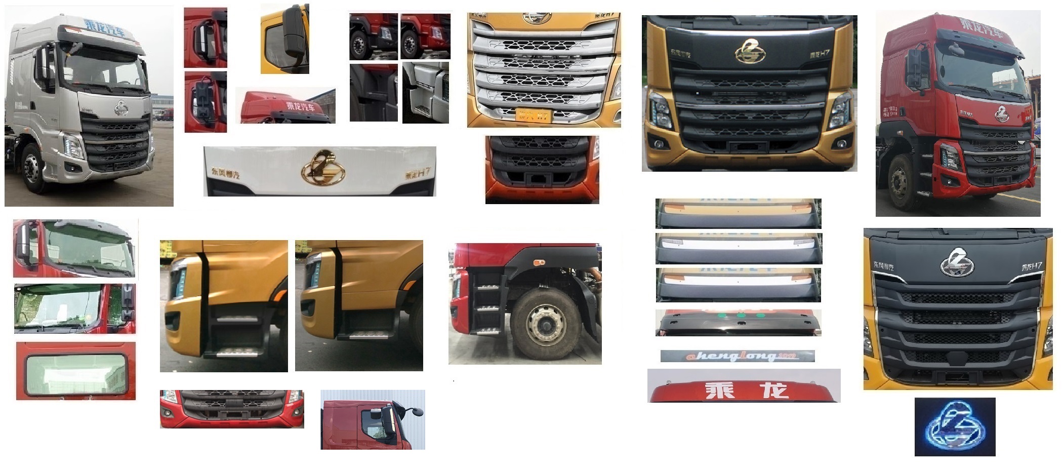 乘龍牌LZ5251CCYH5CC1倉(cāng)柵式運(yùn)輸車(chē)公告圖片