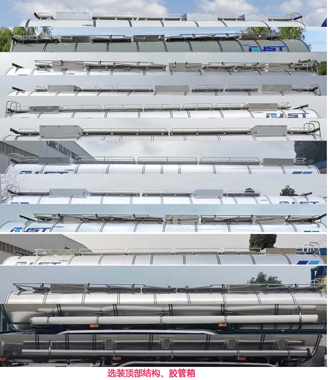 瑞江牌WL9400GRYM铝合金易燃液体罐式运输半挂车公告图片