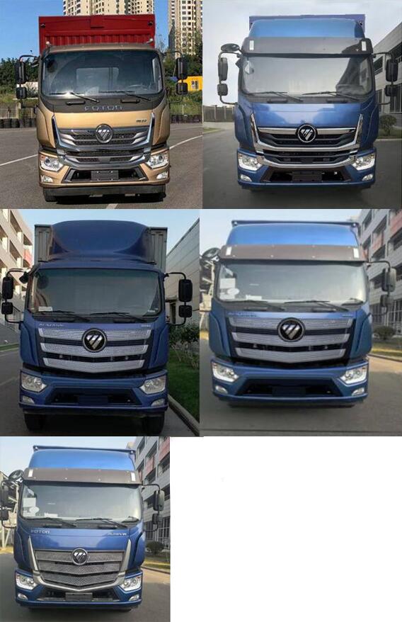 福田牌BJ5186XYK-2M翼開啟廂式車公告圖片