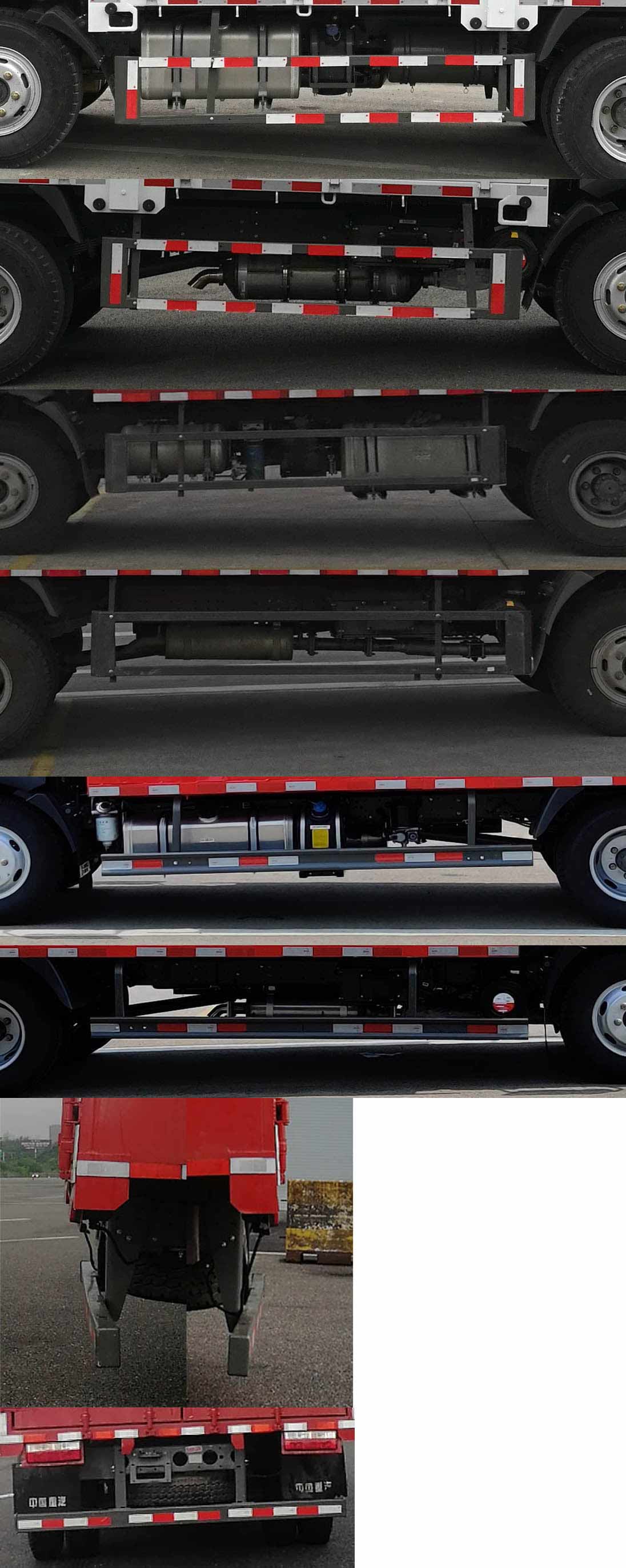 王牌牌CDW5080XXYHA1R6廂式運輸車公告圖片