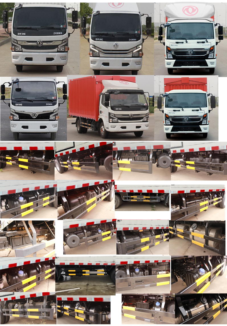 東風(fēng)牌EQ5041XYK8CD2AC翼開啟廂式車公告圖片