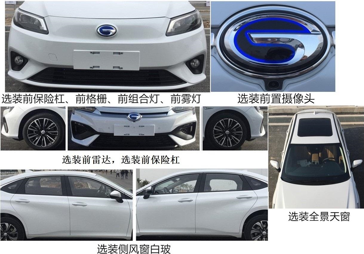 埃安牌GAM7000BEVA0C纯电动轿车公告图片