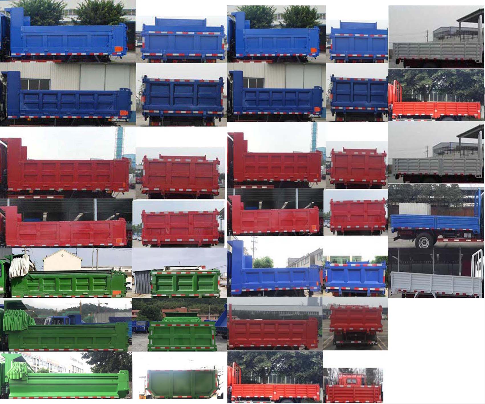 王牌牌CDW2043HA2R5P越野自卸汽车公告图片