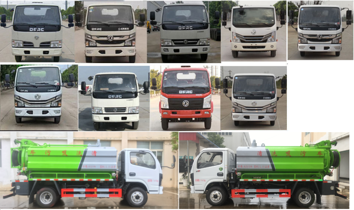 旺龍威牌WLW5070GQWE清洗吸污車公告圖片