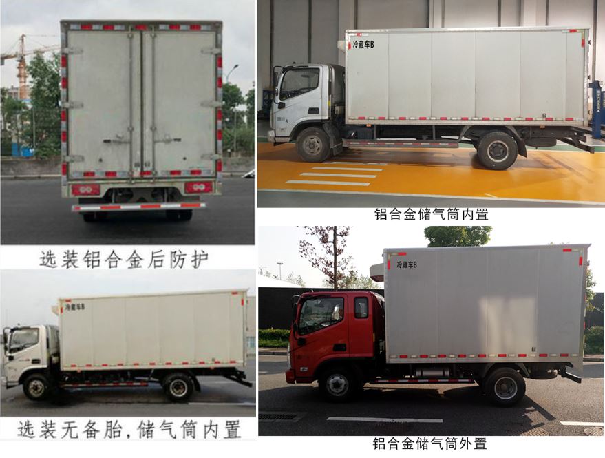 福田牌BJ5048XLC8JDA-AB4冷藏车公告图片