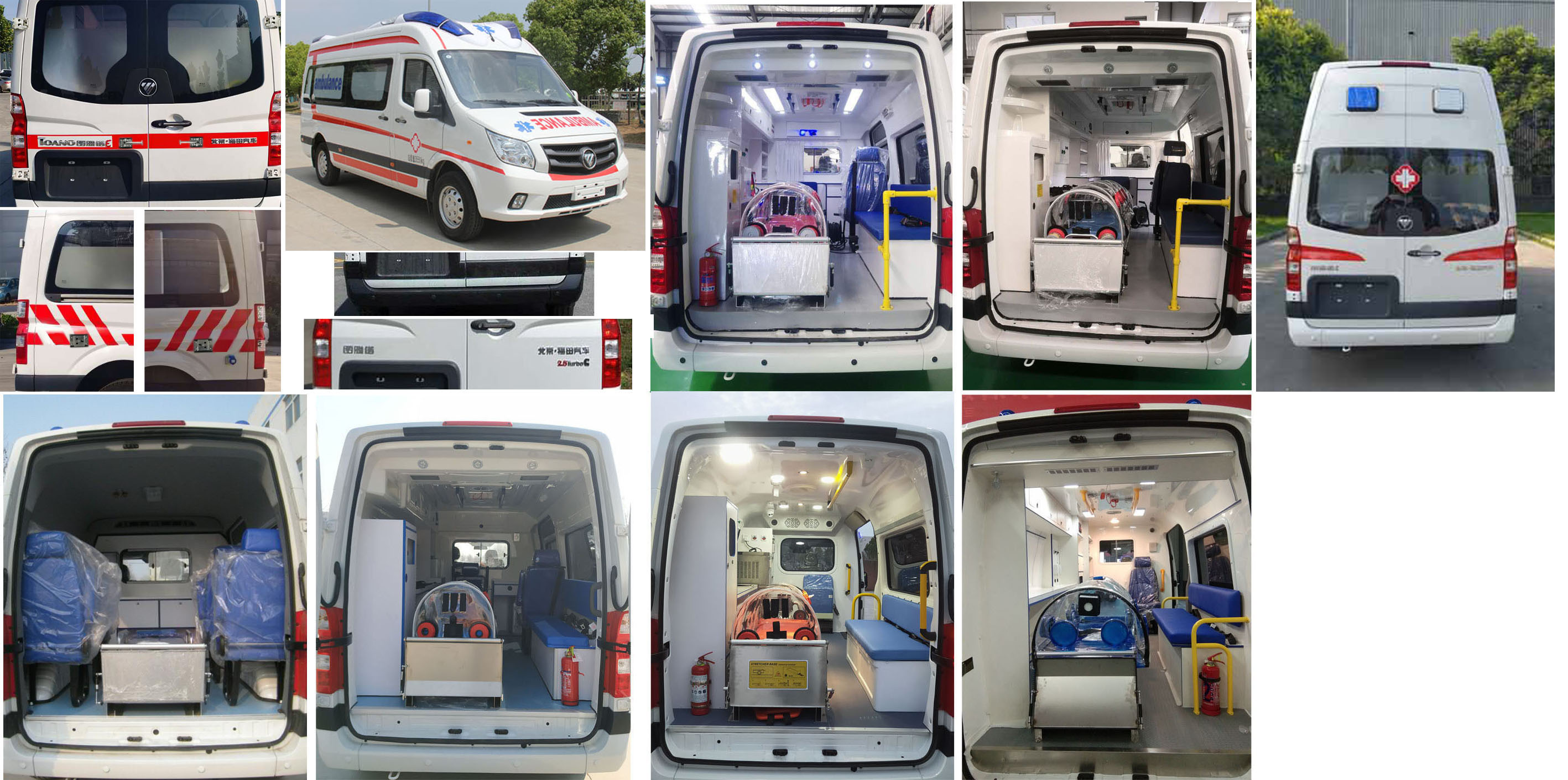 福田牌BJ5048XJH-B6救護車公告圖片